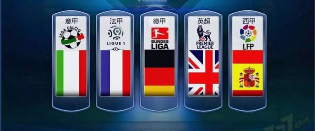 球员疑似起 球员疑似起