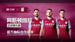 这支英冠垫 这支英冠垫